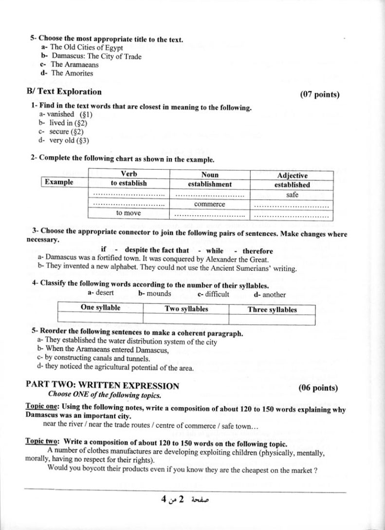 BAC Exams for Foreign Languages